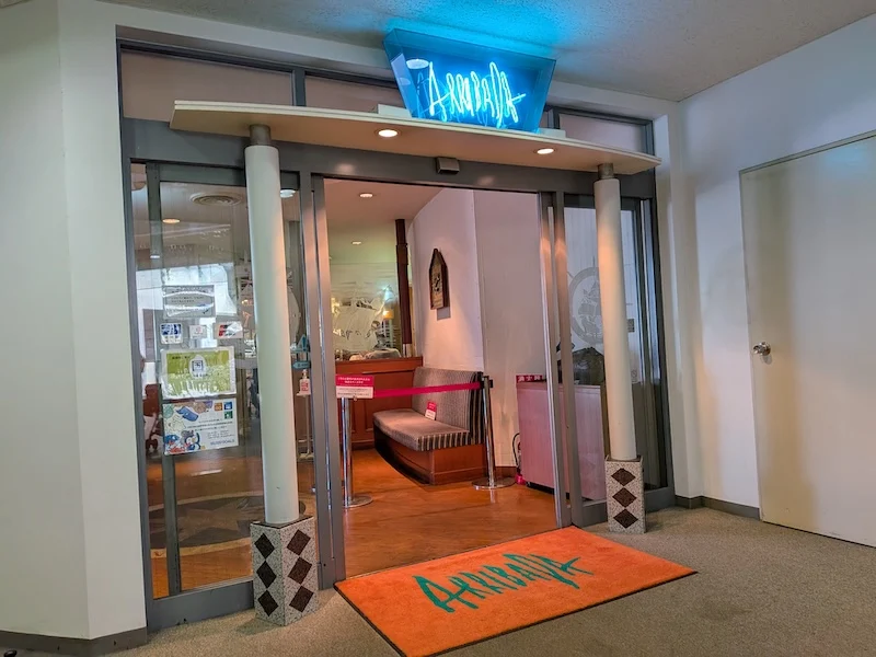 お店の入り口の様子