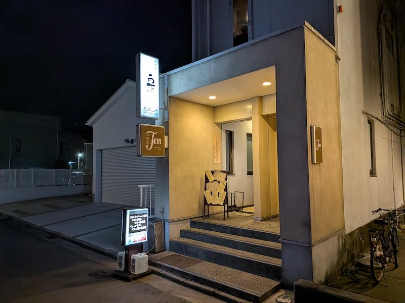 オシャレなお店の外観