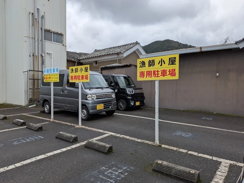 お店の駐車場の様子