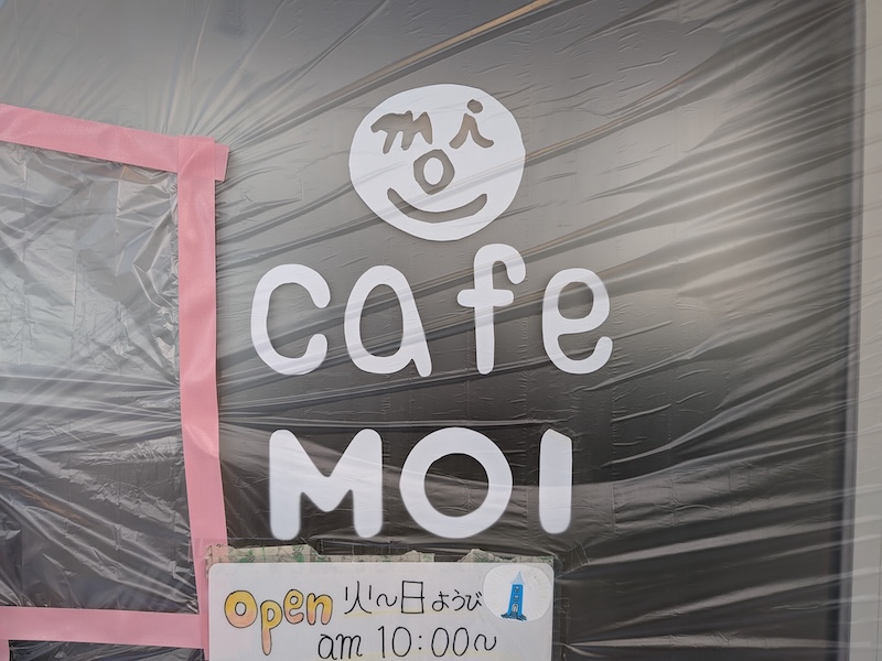 ロゴが印象的なお店の看板