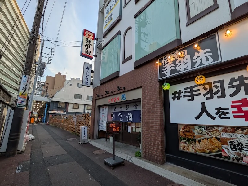 お店の外観
