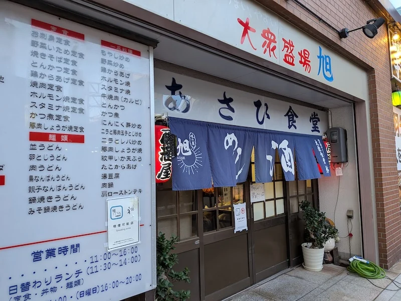 お店の入り口の様子