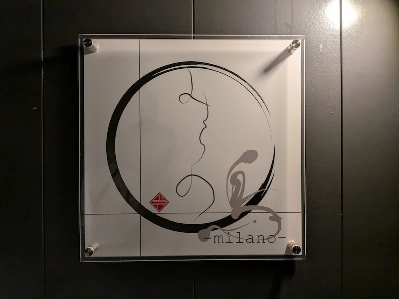 芸術的なお店の看板