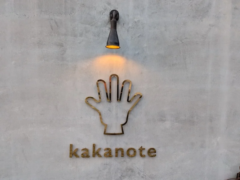 お店の看板