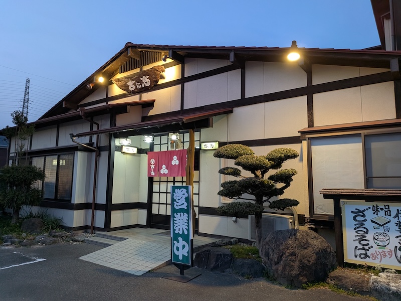 お店の外観
