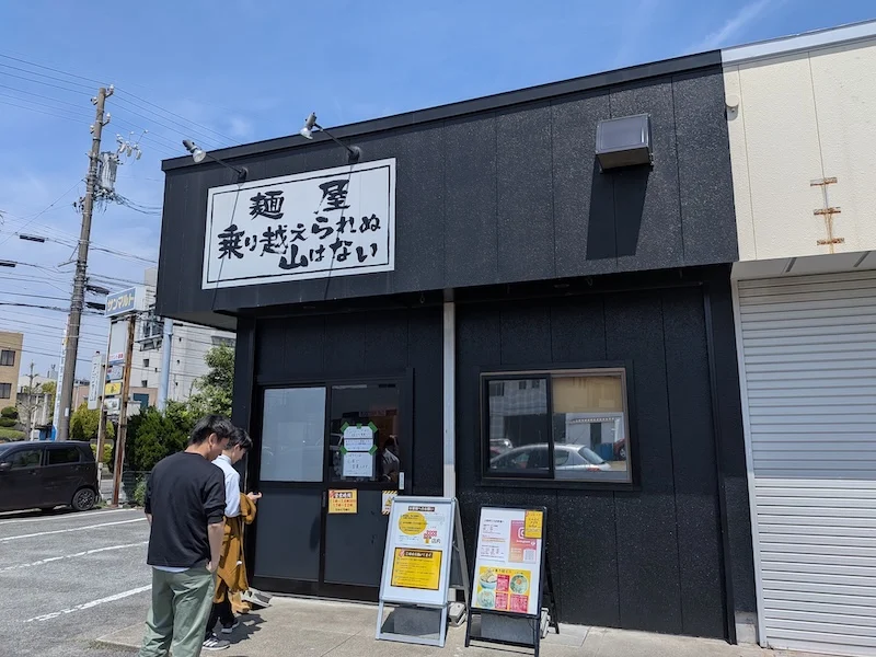 行列ができるお店の外観