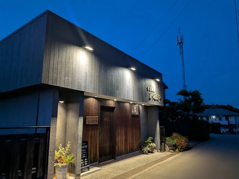 お店の外観