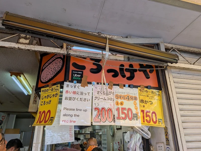 活気そのままの対面カウンター
