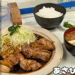 柔らかいトンテキが名物の定食屋さん