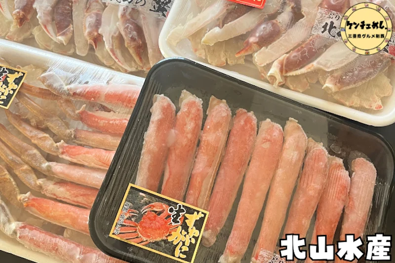 カニ祭りが恒例の商店