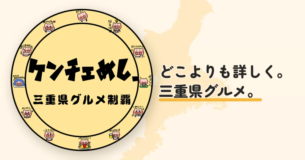 リニューアルサイトイメージ画像