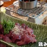 鶏刺しも食べられる居酒屋