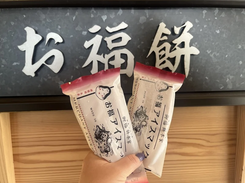 お店の看板