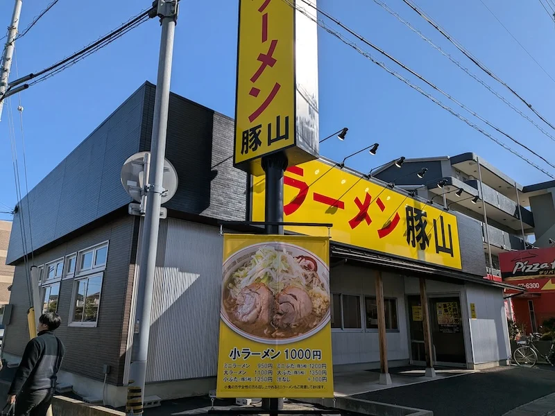 お店の外観