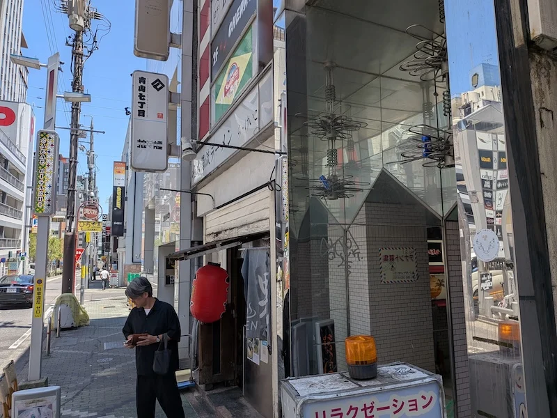 お店の外観