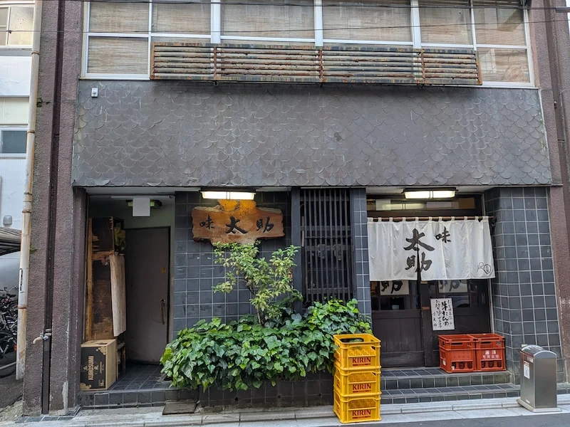 お店の外観