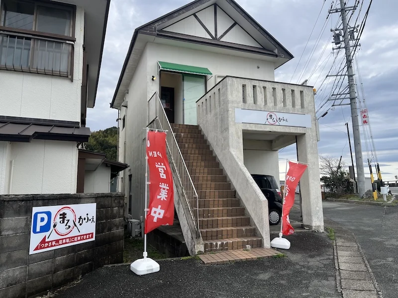 お店の外観