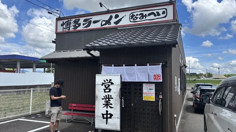 博多ラーメン なみへいの外観と入り口