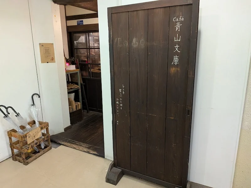 木の温もりを感じるお店の外観