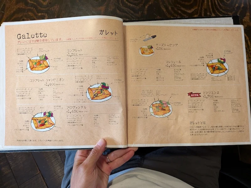 定番のガレットメニュー