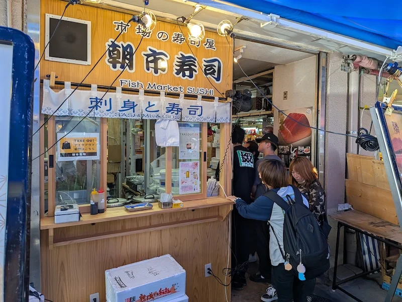 朝市寿司の看板