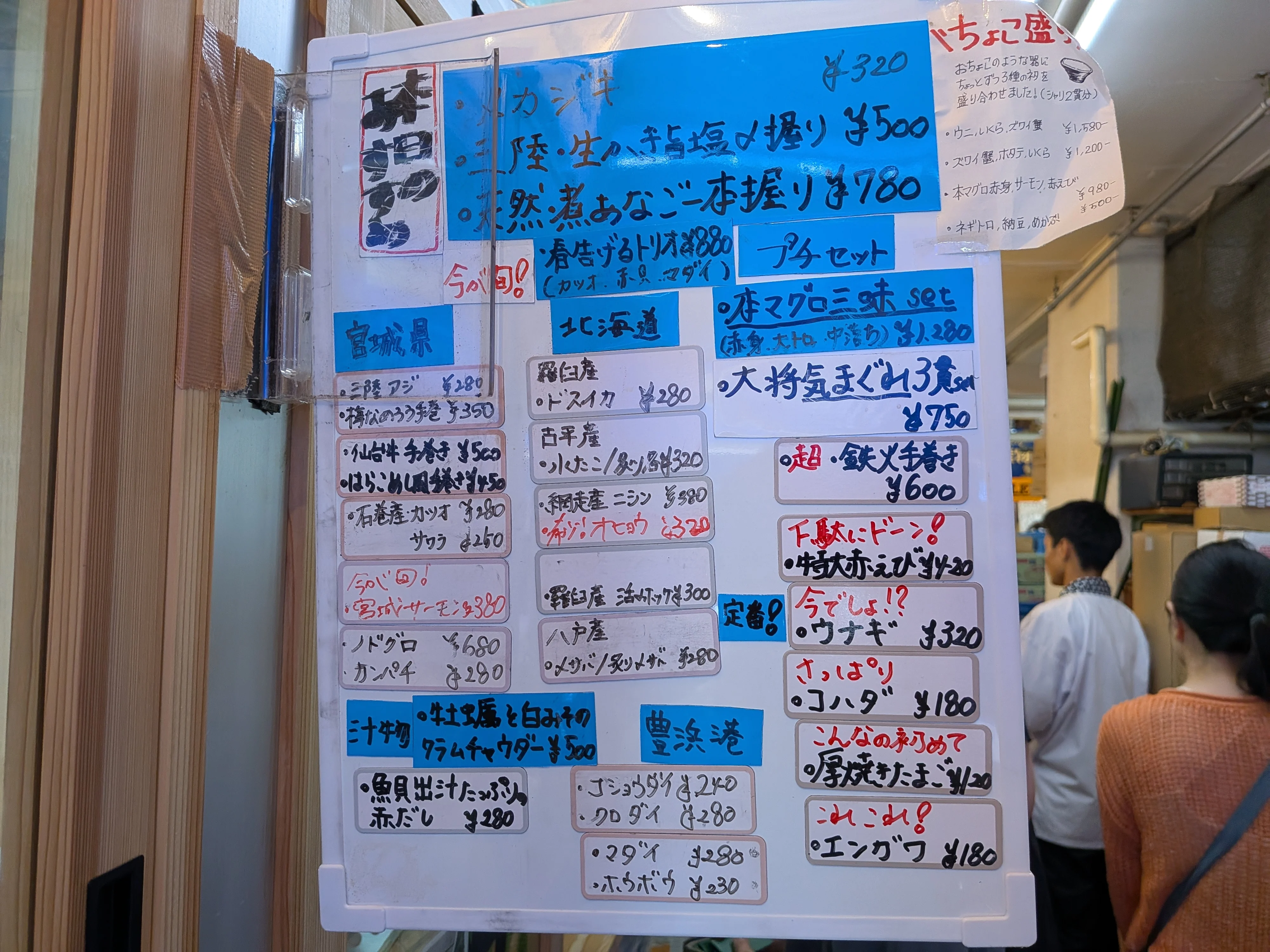 本日のオススメメニュー