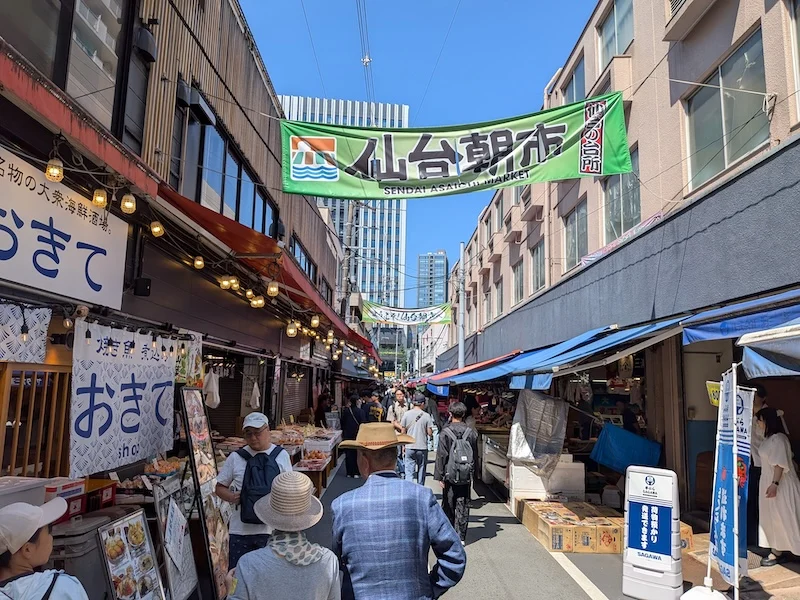 仙台朝市の入口