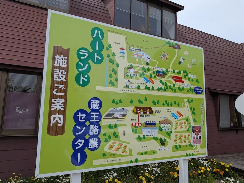 案内板
