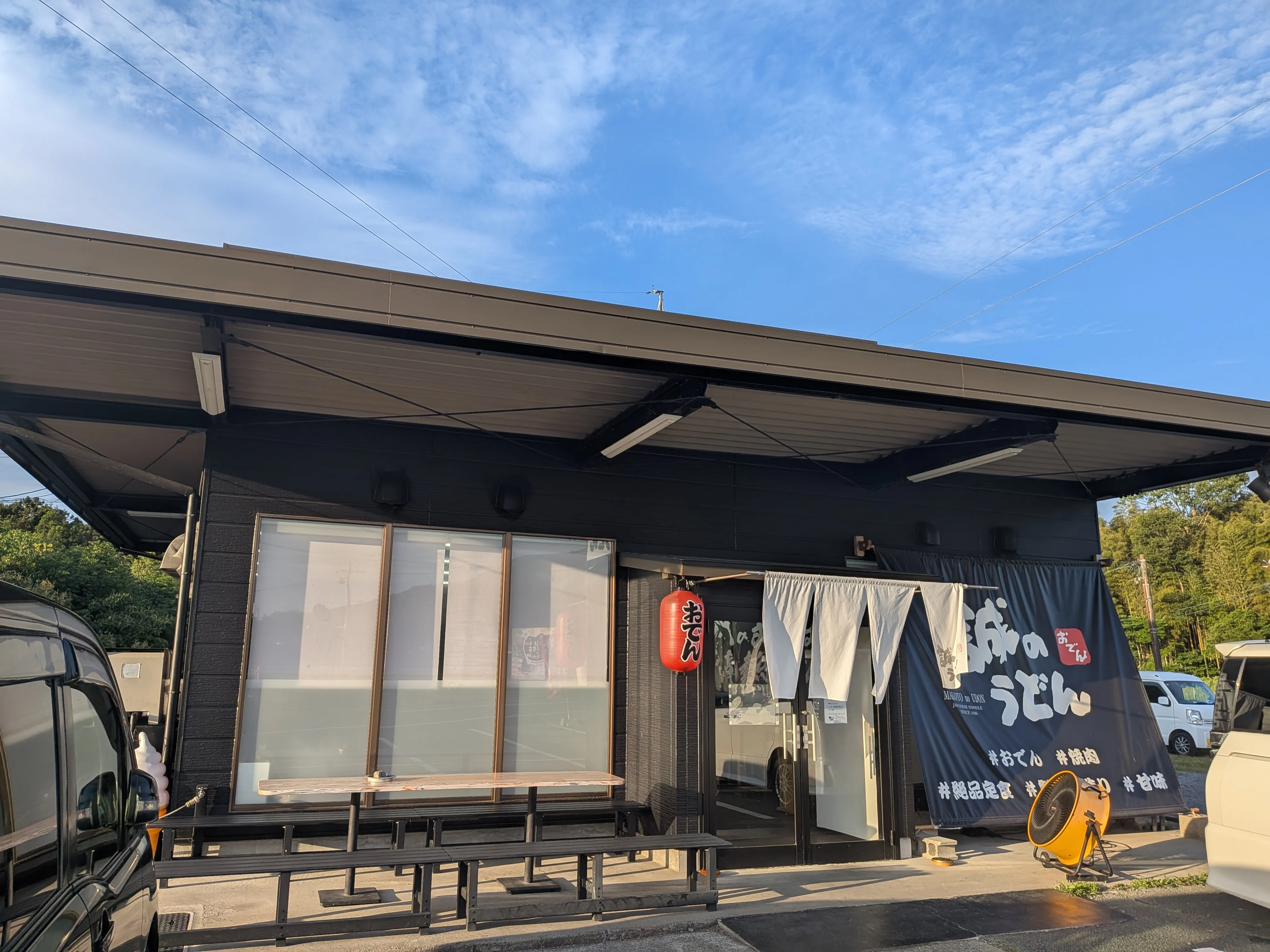 お店の外観