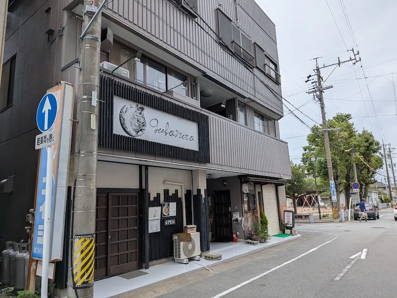 お店の外観