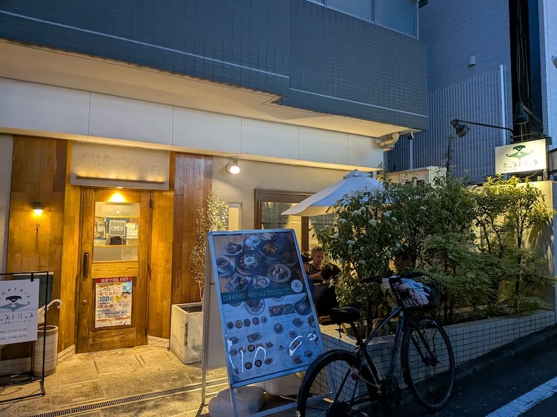 ホップトリップたまプラーザ店の入口
