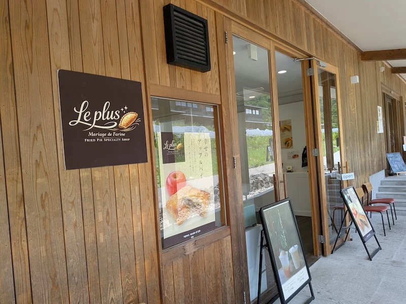木の温かみを感じるお店の外観
