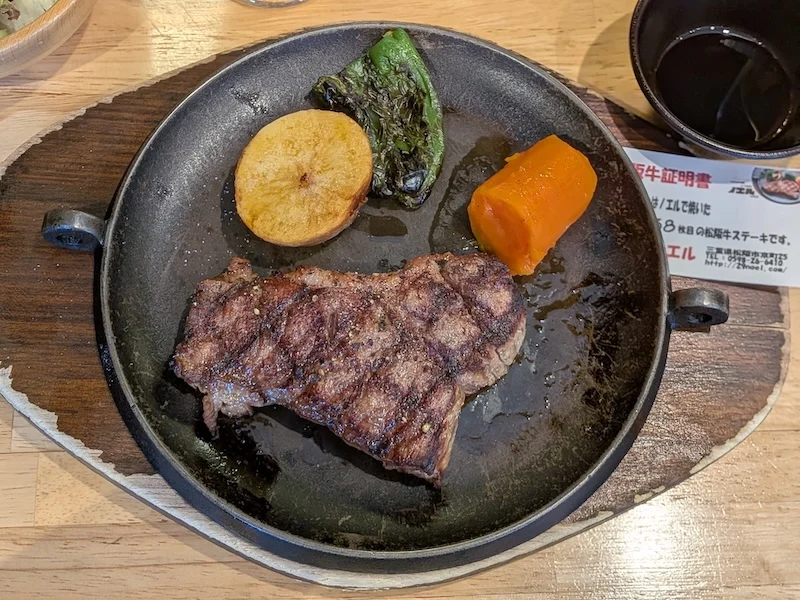 じゃがいも・ピーマン・にんじんを添えた松阪牛ステーキ