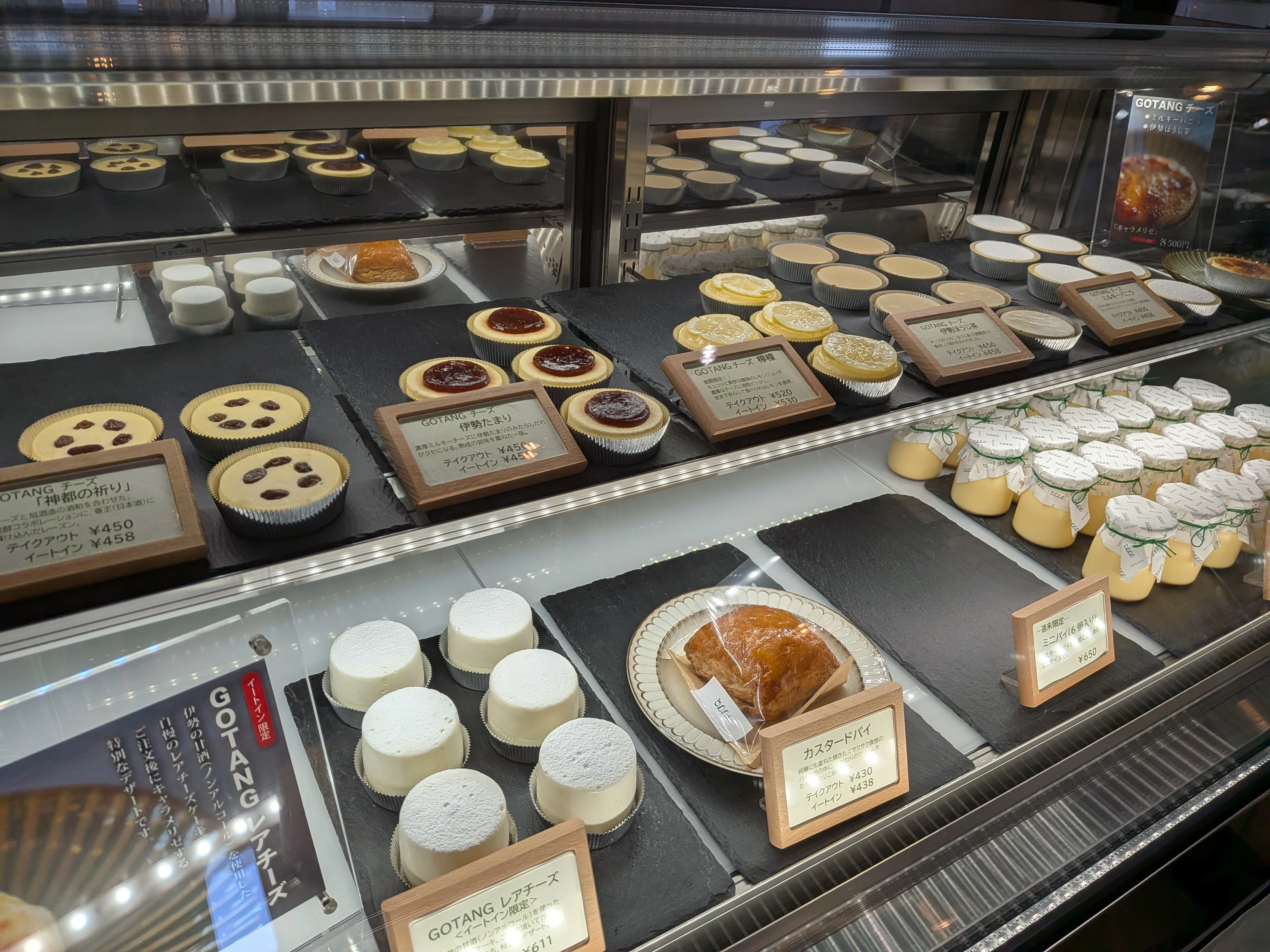 GOTANGのチーズケーキが並ぶショーケース