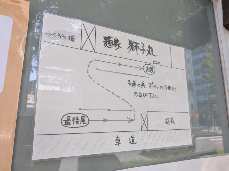 店頭に貼られた並び方の案内図
