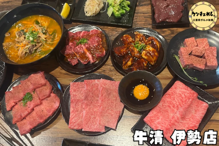 伊勢市駅から徒歩圏内「牛清伊勢店」精肉一筋50年の目利きと河崎の魅力満載