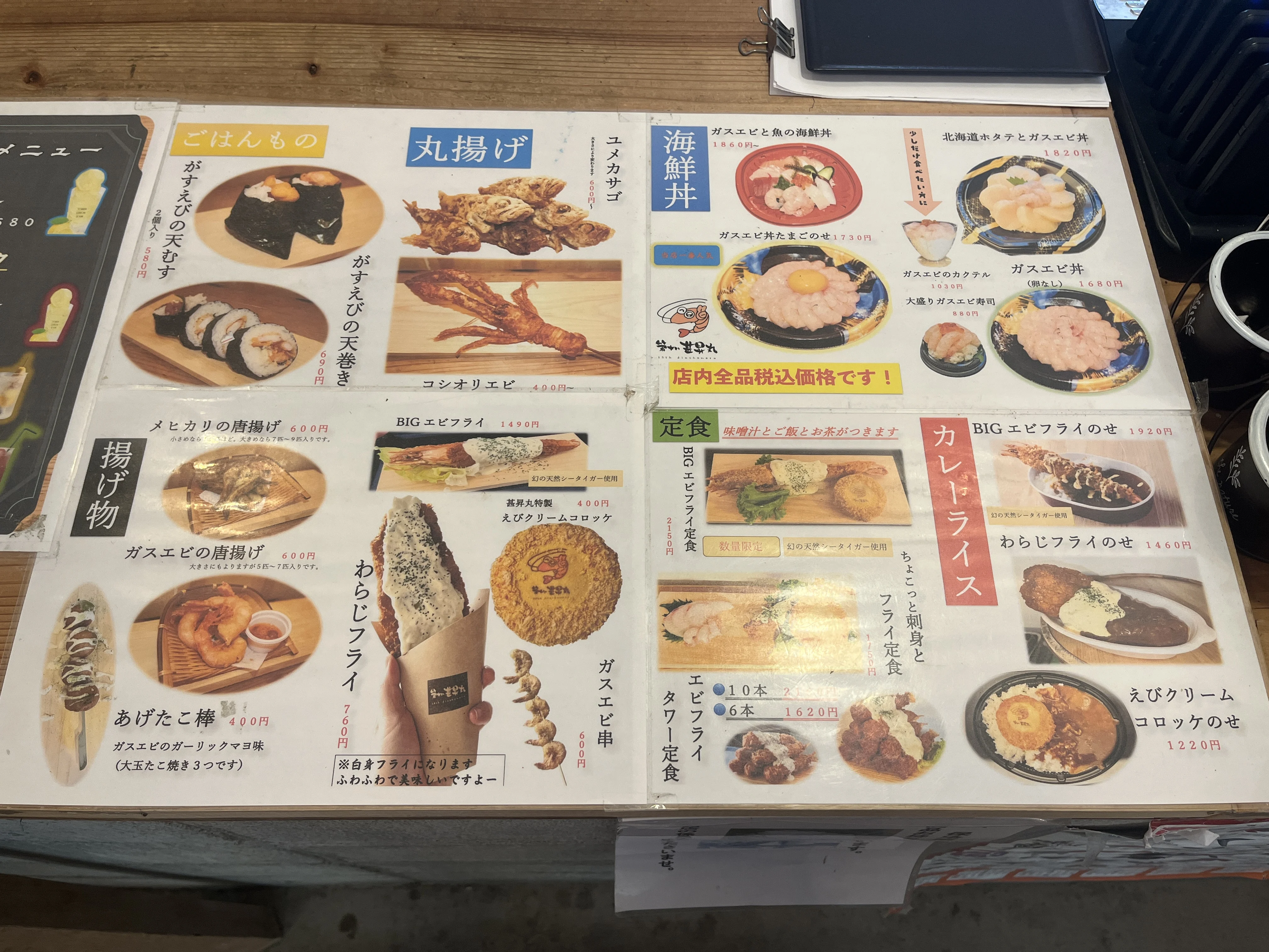 メインメニュー