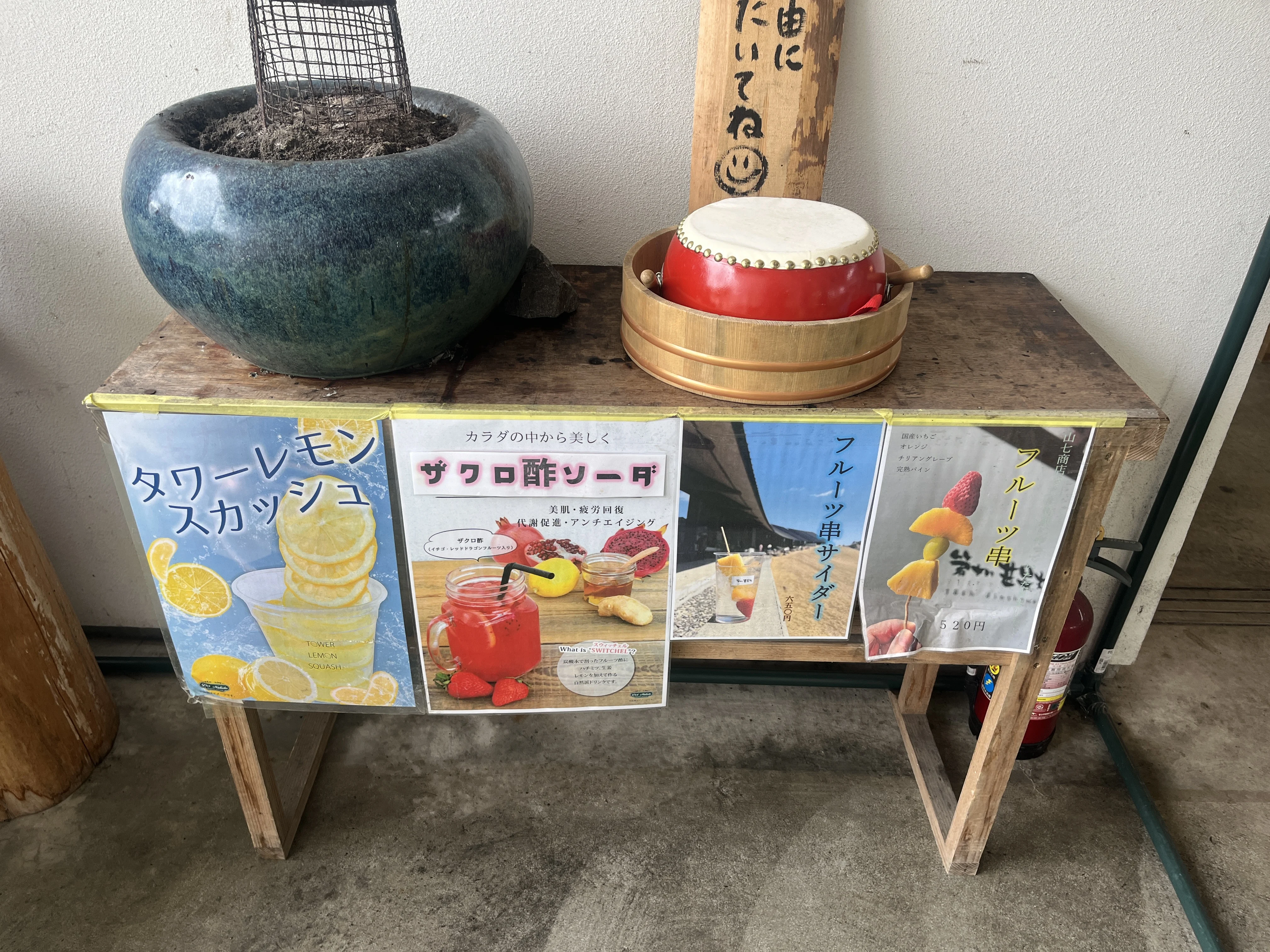 おしゃれなソーダメニュー