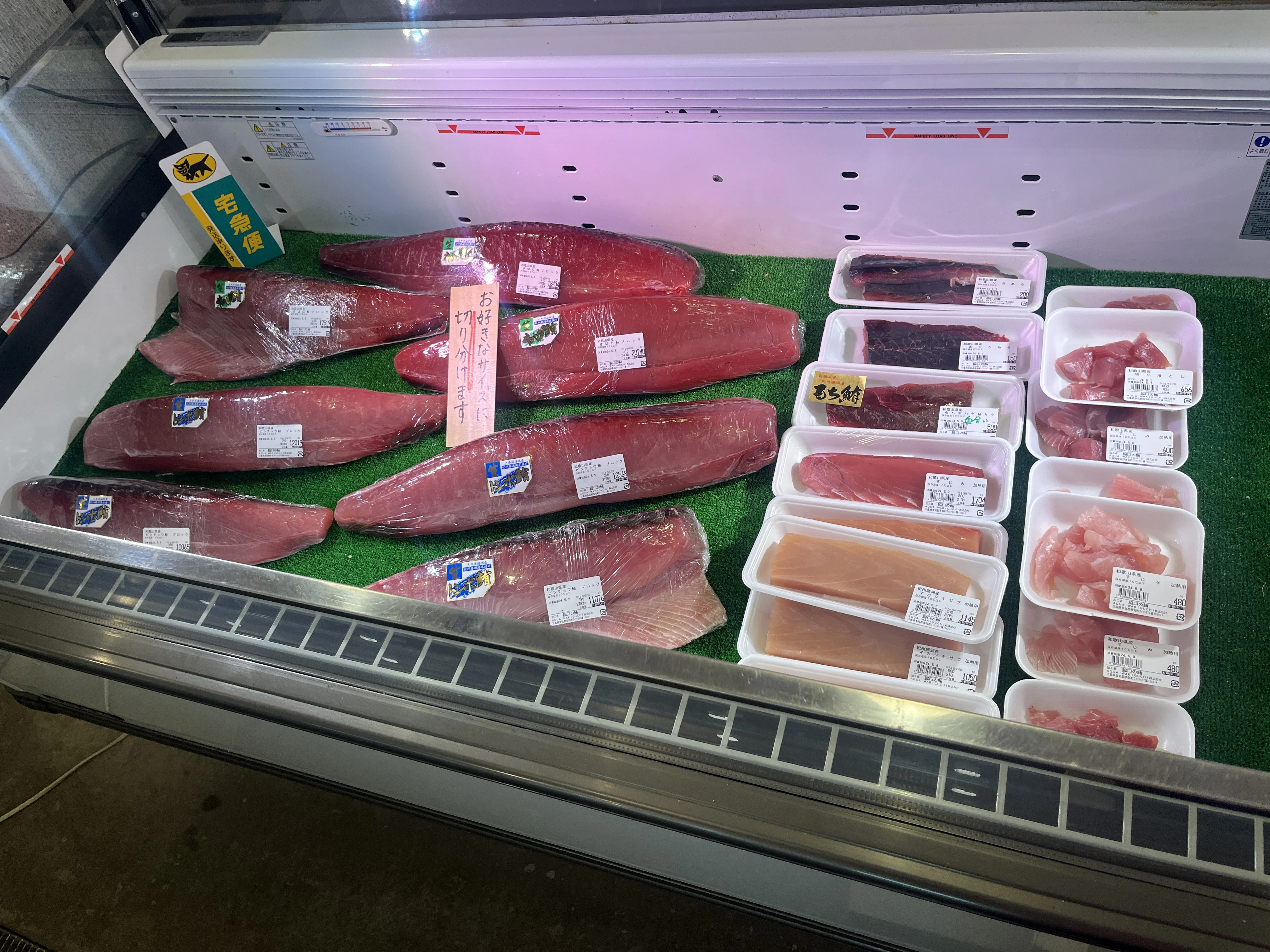 生マグロのブロックともち鮪サク・切り落とし・すじみ