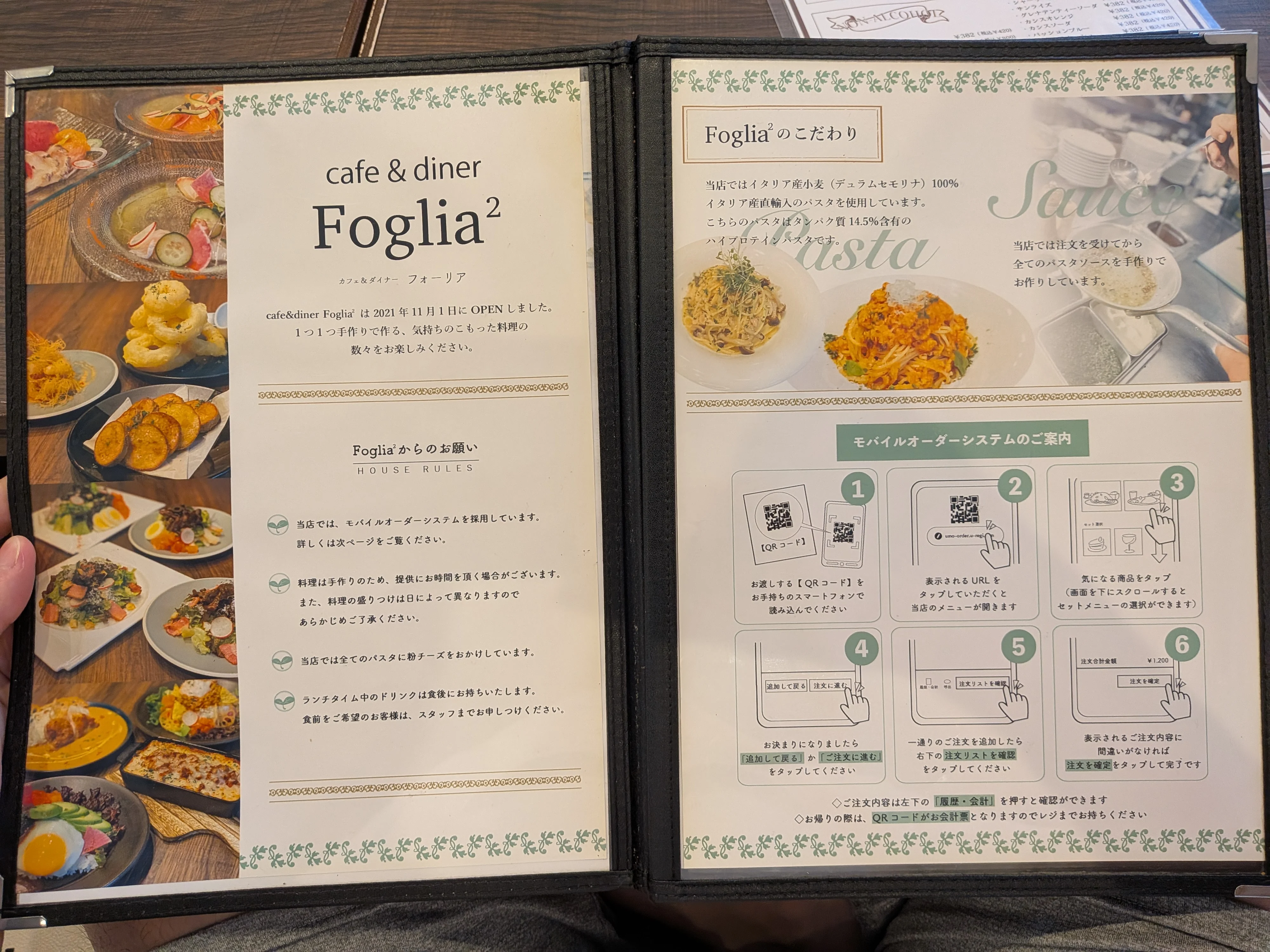 こだわりが書かれたメニュー表