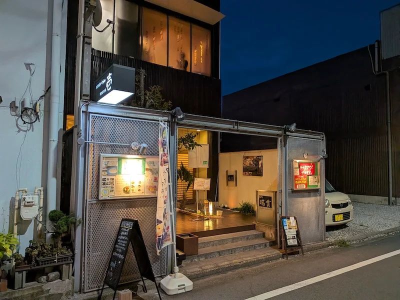 お店の外観