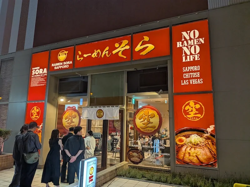 行列ができるお店の外観