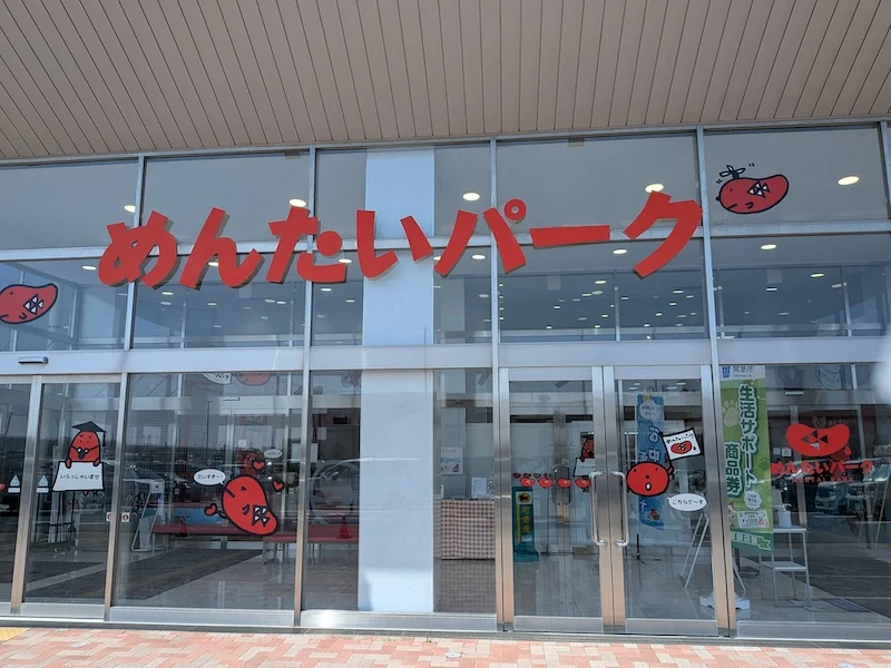 お店の入り口の様子