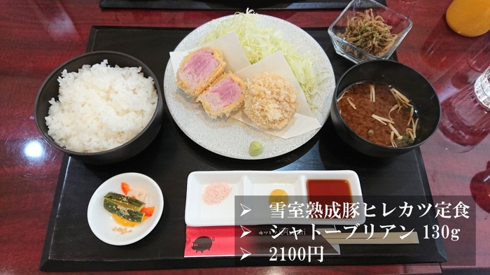 f:id:ken_chan_bike:20210316175347j:plain