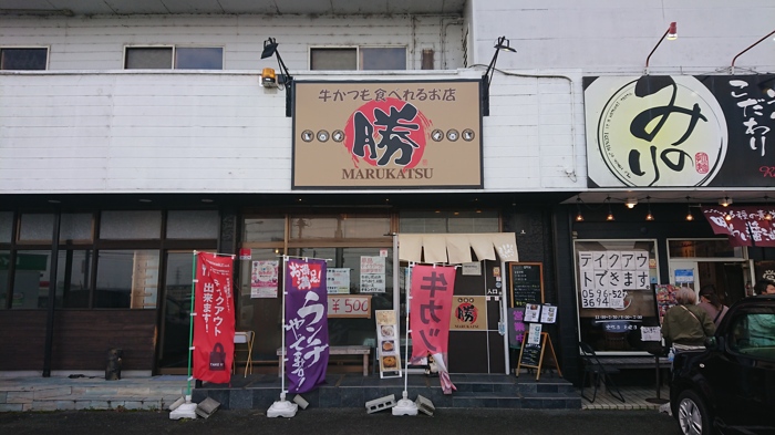 お店の外観