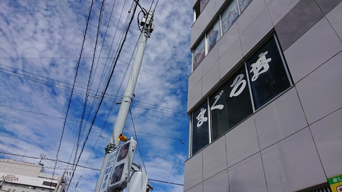 f:id:ken_chan_bike:20201003185353j:plain