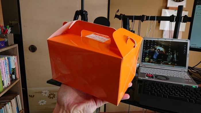 f:id:ken_chan_bike:20210104194846j:plain