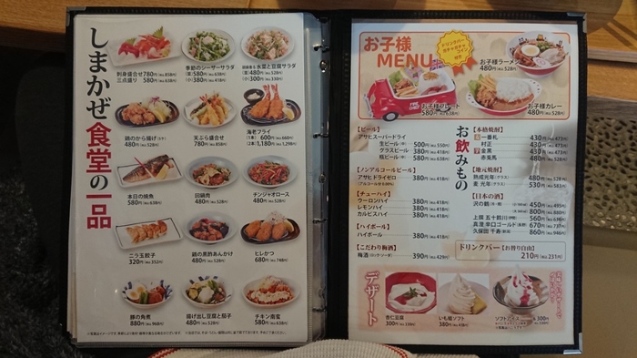 f:id:ken_chan_bike:20201231111146j:plain