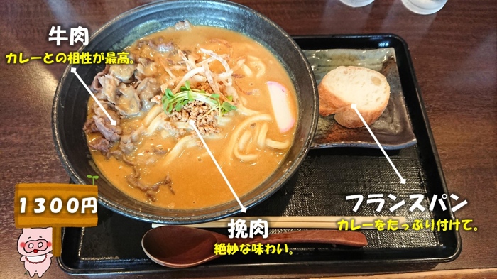 f:id:ken_chan_bike:20210506215402j:plain