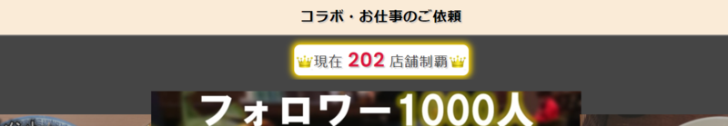 f:id:ken_chan_bike:20210302213335p:plain